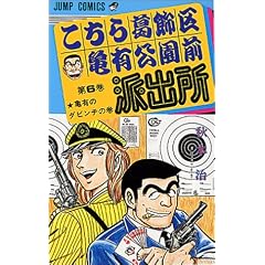 �����犋����T�L�����O�h�o�� 6 (�W�����v�R�~�b�N�X)
