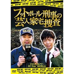 �t�b�g�{�[���Y���i�f�J�j�̌|�l�Ƒ�{�� [DVD]