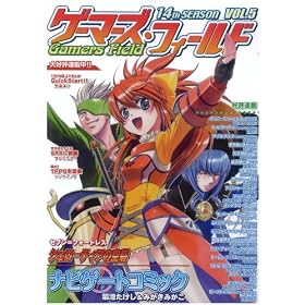 �Q�[�}�[�Y�E�t�B�[���h14th Season Vol.5