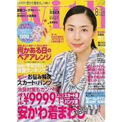 with (�E�B�Y) 2006�N 08���� [�G��]
