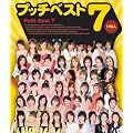 �v�b�`�x�X�g 7
