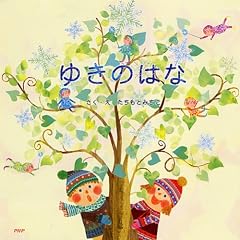 �䂫�̂͂� (PHP�ɂ��ɂ����ق�)
