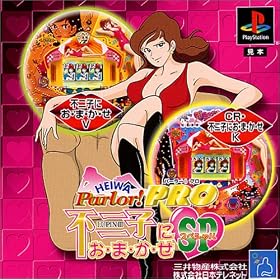 �uHEIWA Parlor! PRO �s��q�ɂ��܂����X�y�V�����v