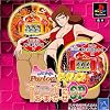 �uHEIWA Parlor! PRO �s��q�ɂ��܂����X�y�V�����v