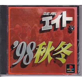 ���n�G�C�g'98�H�~