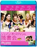 �W�F�C���E�I�[�X�e�B���̓Ǐ��� [Blu-ray]