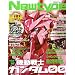 Newtype (�j���[�^�C�v) 2009�N 04���� [�G��]