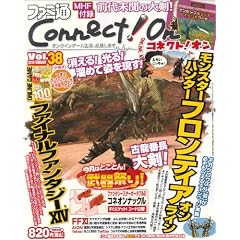 �t�@�~��Connect!On-�R�l�N�g!�I��- Vol.38 FEBRUARY(�G���^�[�u���C�����b�N)