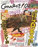 �t�@�~��Connect!On-�R�l�N�g!�I��- Vol.38 FEBRUARY(�G���^�[�u���C�����b�N)