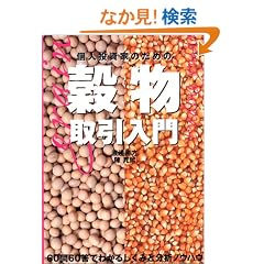 �l�����Ƃ̂��߂̍����������\60��60���ł킩�邵���݂ƕ��̓m�E�n�E (�p�����[�����O����ǖ{�V���[�Y)