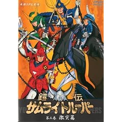 �Z�`�T�����C�g���[�p�[ ��O�� [DVD]