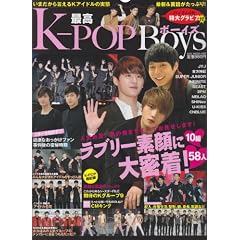 �ō�K-POP Boys (OAK MOOK 425)