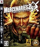  マーセナリーズ2 ワールド イン フレームス