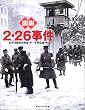 �}���E2�E26���� (�ӂ��낤�̖{)