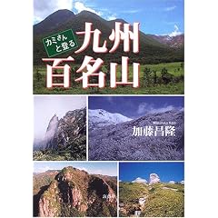 �J�~����Ɠo���B�S���R