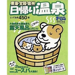 ���A�艷��\���C�E�k���E�M�B (�f03) (�}�b�v���}�K�W�� (Y5B))
