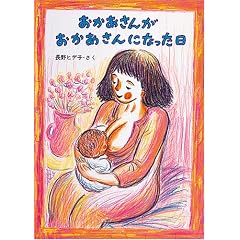 ���������񂪂���������ɂȂ����� (�G�{�E���ǂ��̂Ђ��)