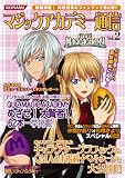 [Book] マジックアカデミー通信Vol.2 (KONAMI OFFICIAL BOOKS) (KONAMI OFFICIAL BOOKS)
