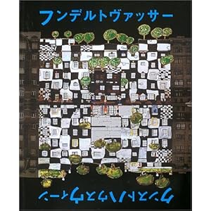 �N���X�g�n�E�X�E�B�[�� (�j���[�x�[�V�b�N) (�j���[�x�[�V�b�N�A�[�g�V���[�Y)  