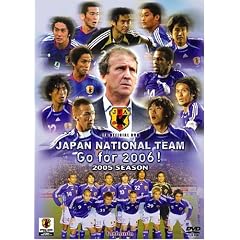 ���{��\ Go for 2006!2005�V�[�Y�� [DVD]