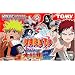 NARUTO -�i���g- �ŋ��E�ґ匋�W2