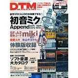 DTM MAGAZINE (�}�K�W��) 2010�N 01���� [�G��]