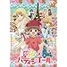 ���F�p�e�B�V�G�[���P�O [DVD]