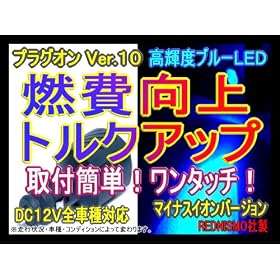 �y���b�h�j�X���А��z�V��10�{�I�R�����V�K�[�v���O�����v���O�I�������u���[LED