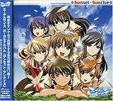 [CD]ゲーム・ミュージック エーデルワイス ボーカルアルバム「サンセット・サンライズ」