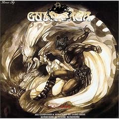 <ANIMEX 1200�V���[�Y>(131)GUIN SAGA(�O�C���E�T�[�K)-���l�̖����t-