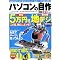 �����ߐF�X(�񎟌��n��)