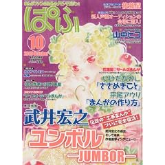 �ς� 2010�N 10���� [�G��]