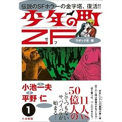 ���N�̒�ZF 1 ���{�b�N���� (�L���O�V���[�Y ����X�[�p�[���C�h)
