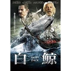 �� �~ MOBY DICK (�` �� �� �� �� / �� �� �� �� ��) [DVD]