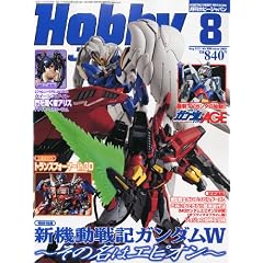 Hobby JAPAN (�z�r�[�W���p��) 2011�N 08���� [�G��]