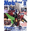 Hobby JAPAN (�z�r�[�W���p��) 2011�N 08���� [�G��]