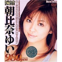 �Z�k ����ނ䂢 [DVD]
