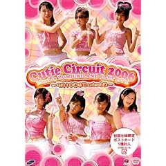 Cutie Circuit 2006 Final in YOMIURILAND EAST LIVE ~9��10���́�-ute�̓�~ [DVD]