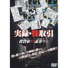 ���^�E����� [������VS�،��}��] [DVD]