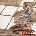 �@���x�@�p�g���C�o�[ �������A���E�R���N�V�����E�V���[�Y PATLABOR IMAGE SOUND-TRACK ALBUM VOL.1�gINTERFACE�h