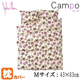 �y Sybilla �z �V�r�� ���Y �s���P�[�X �i �� �J�o�[ �j �w �J���| �x �l�T�C�Y �i 43�~63cm �j ���C��