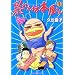 �\���V�{������ (1) (Un poco essay comics)