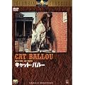 �L���b�g�E�o���[ [DVD]