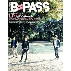 BACKSTAGE PASS ( �o�b�N�X�e�[�W�E�p�X ) 2010�N 03���� [�G��]