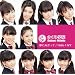 1st Single�u���Ɍ�������/Hello ! IVY�v