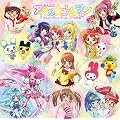 �݂�Ȃ̃A�C�h�����R���N�V����~�e���r�A�j���E�q�b�g�E�\���O�W~