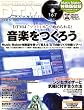 DTM MAGAZINE 2008�N 05���� [�G��]