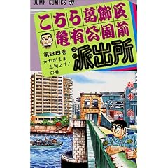 �����犋����T�L�����O�h�o�� 88 (�W�����v�E�R�~�b�N�X)
