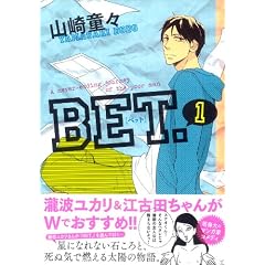 BET. 1 (Feel�R�~�b�N�X)