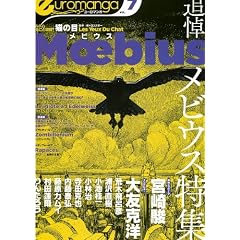 ���[���}���K vol.7